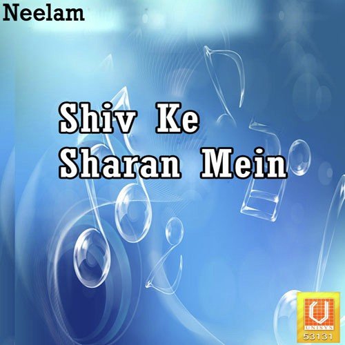 Shiv Ke Sharan Mein Chanchal MP3 Download
